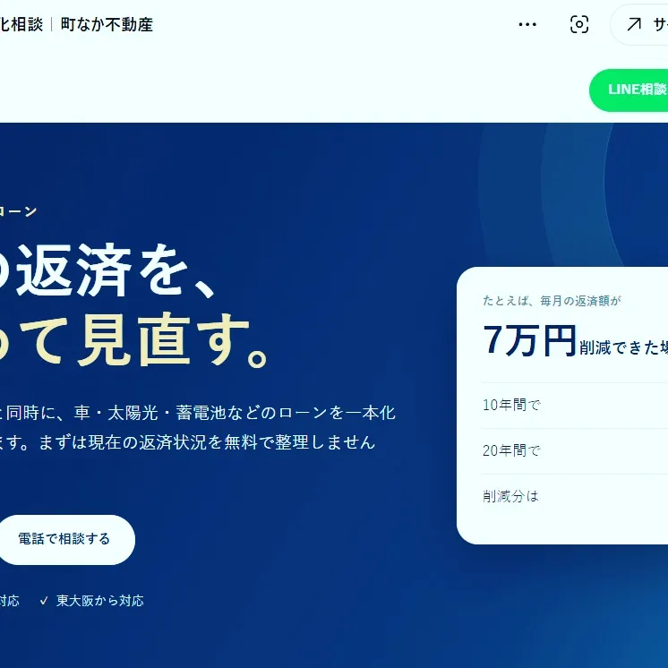 ✨夢の住まいを手に入れる絶好のタイミング✨